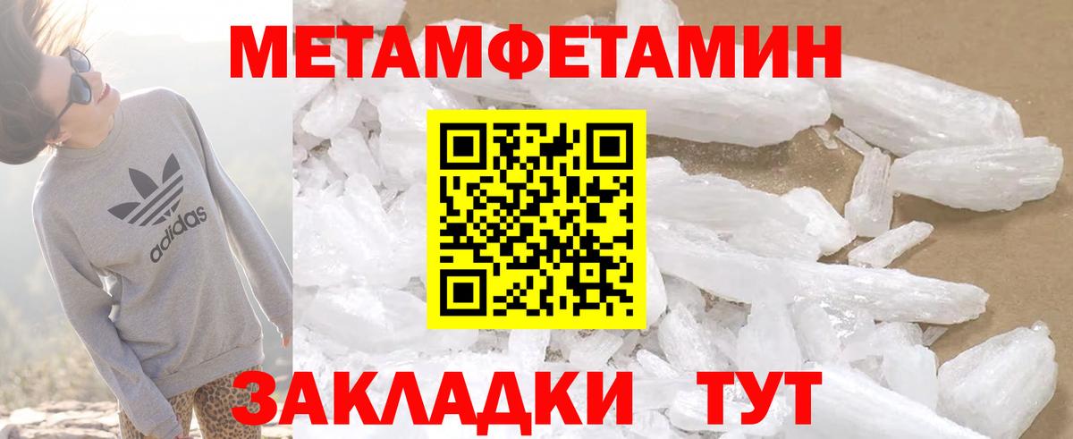 Братск  Амфетамин  Вход с VPN  АМФЕТАМИН VHQ 
