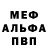 Alpha-PVP кристаллы OMG Young