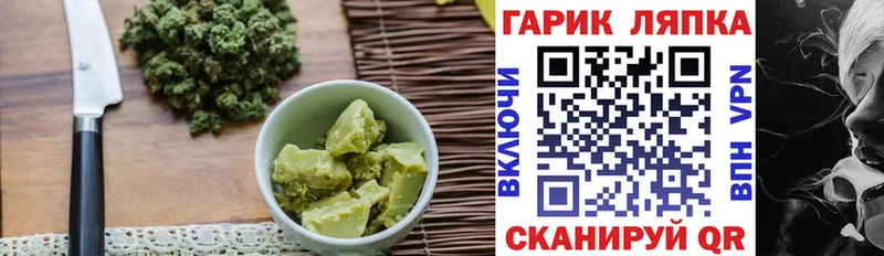 Cannafood конопля  Братск 