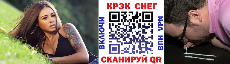 MEGA сайт  Братск  Cocaine Эквадор  где можно купить наркотик 