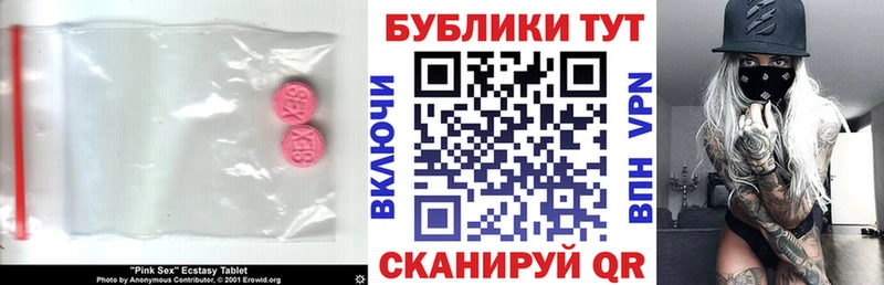 ЭКСТАЗИ Philipp Plein  Братск 
