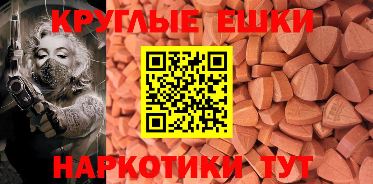 ЭКСТАЗИ Cube  Вход с VPN  Ecstasy VHQ  Братск 