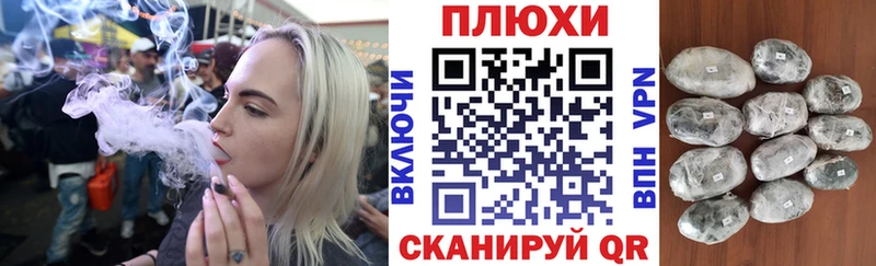 Гашиш убойный Братск