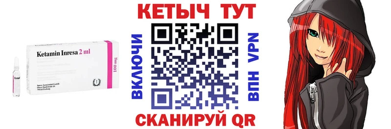 Кетамин ketamine  где купить наркотик  Братск 