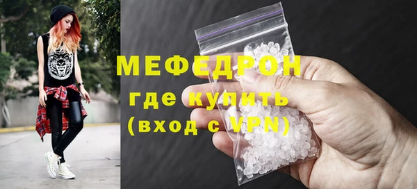 мефедрон VHQ Абдулино