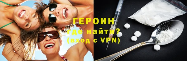 тгк Абаза