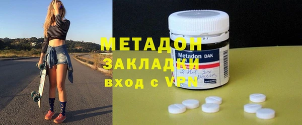 тгк Абаза