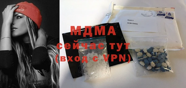 ГАЛЛЮЦИНОГЕННЫЕ ГРИБЫ Алексин