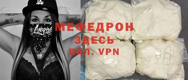 тгк Абаза