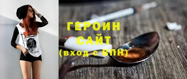 герыч Сатка