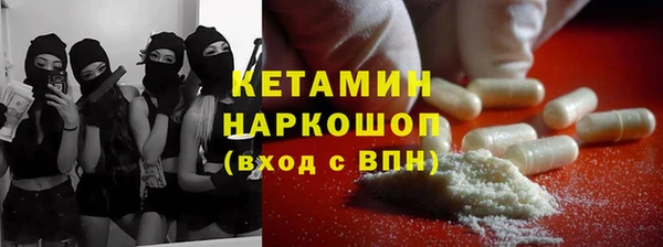 мефедрон VHQ Абдулино