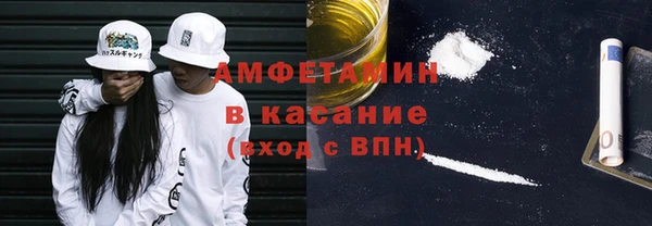 мефедрон Алексеевка