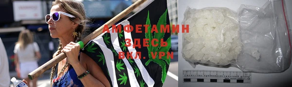 мефедрон VHQ Абдулино