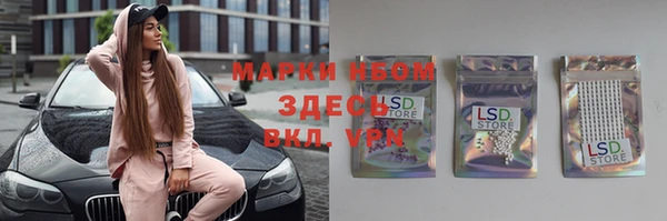 мефедрон VHQ Абдулино