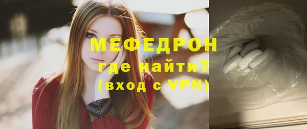 мефедрон VHQ Абдулино