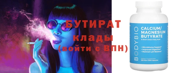 марки nbome Абинск