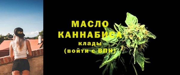 мефедрон VHQ Абдулино