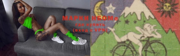 мефедрон Алексеевка