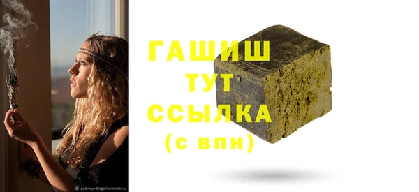 марки nbome Абинск