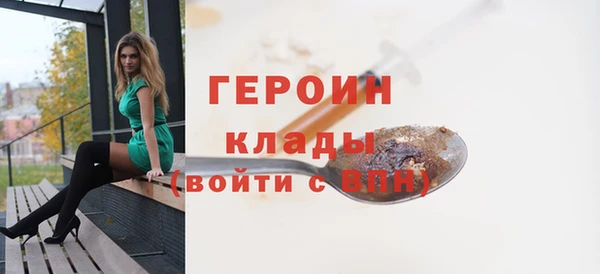 тгк Абаза
