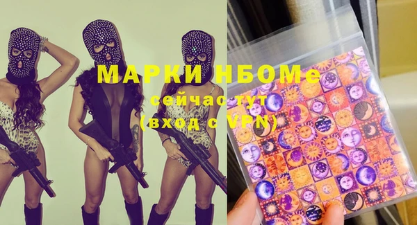марки nbome Абинск