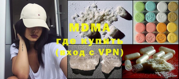 марки nbome Абинск