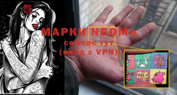 мефедрон VHQ Абдулино