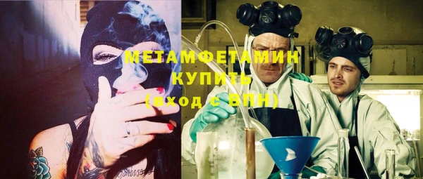 мефедрон Алексеевка