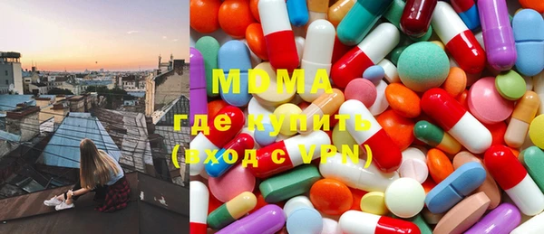 мефедрон VHQ Абдулино