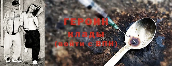 мефедрон VHQ Абдулино