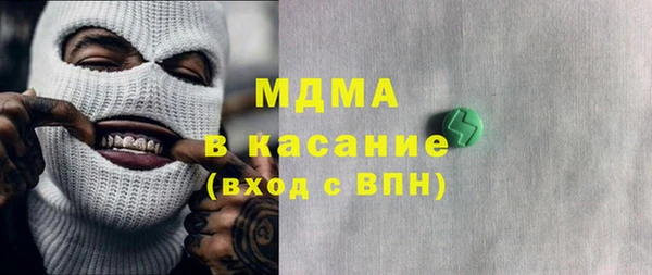 марки nbome Абинск