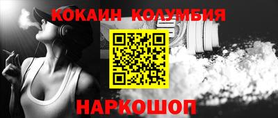 стафф Бердск
