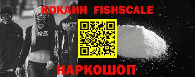 кокс Белореченск