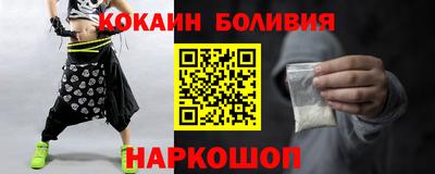 стафф Бердск