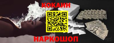 кокс Белореченск