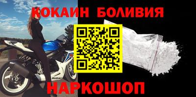 кокс Белореченск