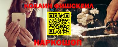 стафф Бердск