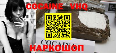кокс Белореченск