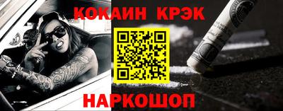 стафф Бердск