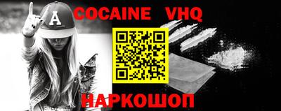 прущие крисы Белорецк