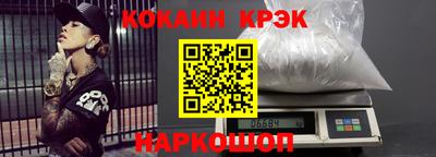 прущие крисы Белорецк