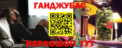стафф Бердск