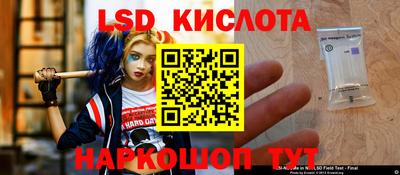 прущие крисы Белорецк