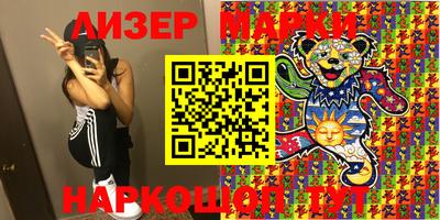 кокс Белореченск