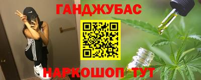 стафф Бердск