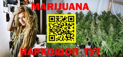 прущие крисы Белорецк