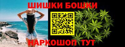 прущие крисы Белорецк