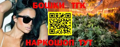 прущие крисы Белорецк
