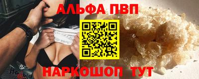 стафф Бердск