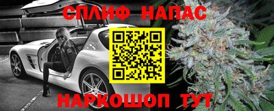 кокс Белореченск